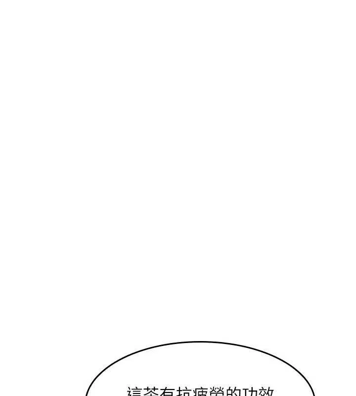 羞耻课堂-第5話-全都可以射在老師身上 - 图片 209