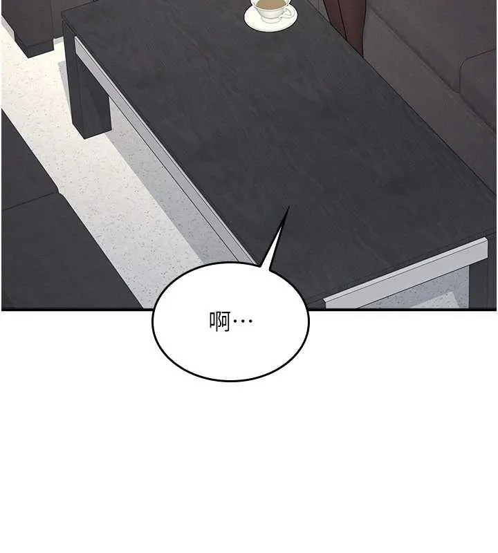 羞恥課堂第5話-全都可以射在老師身上