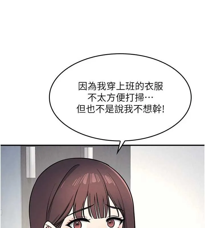 羞耻课堂-第5話-全都可以射在老師身上 - 图片 221