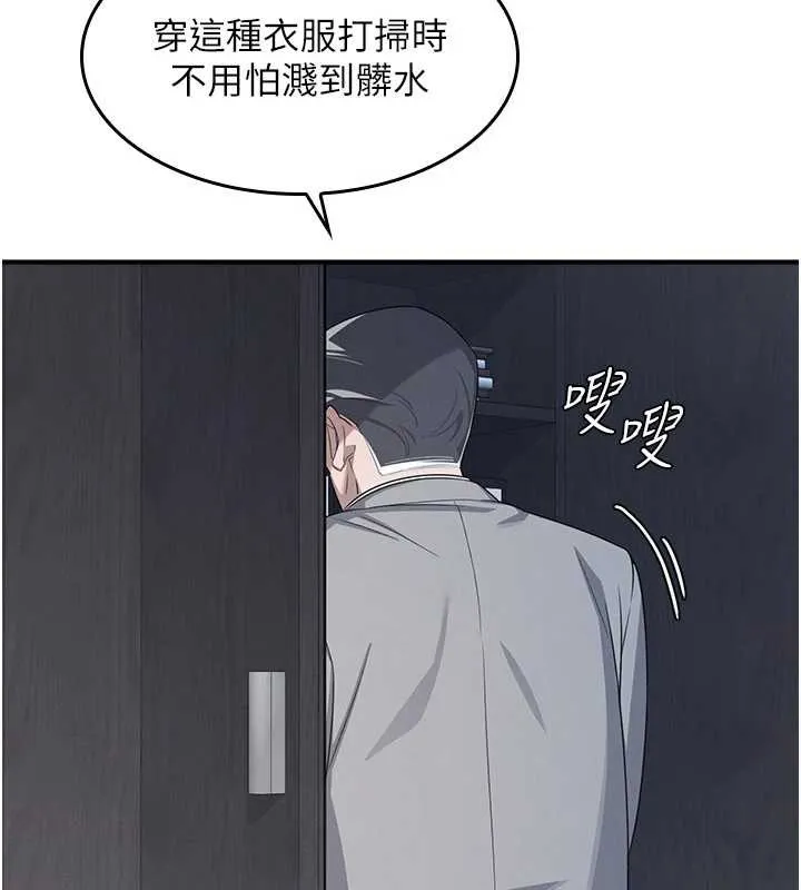 羞耻课堂-第5話-全都可以射在老師身上 - 图片 227