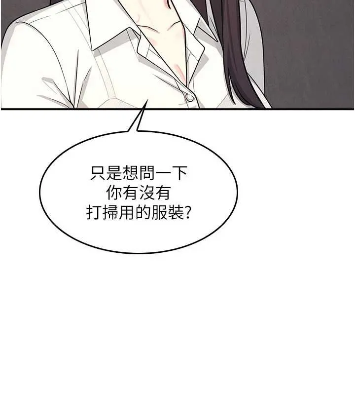 羞恥課堂第5話-全都可以射在老師身上