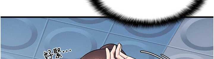 羞恥課堂第6話-步步逼近的部長