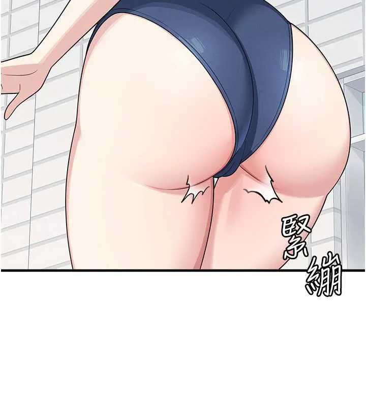 羞耻课堂-第6話-步步逼近的部長 - 图片 24