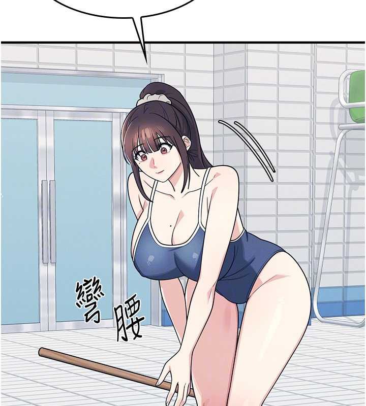 羞耻课堂第6話-步步逼近的部長