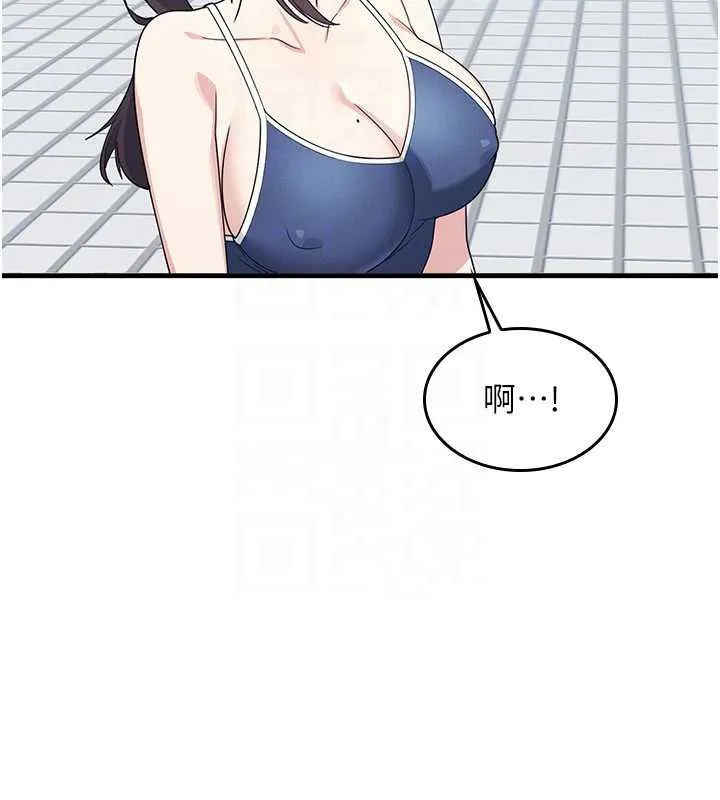 羞恥課堂第6話-步步逼近的部長