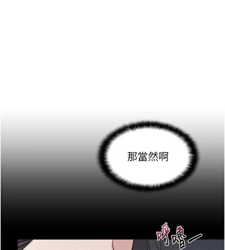 羞耻课堂-第6話-步步逼近的部長 - 图片 63
