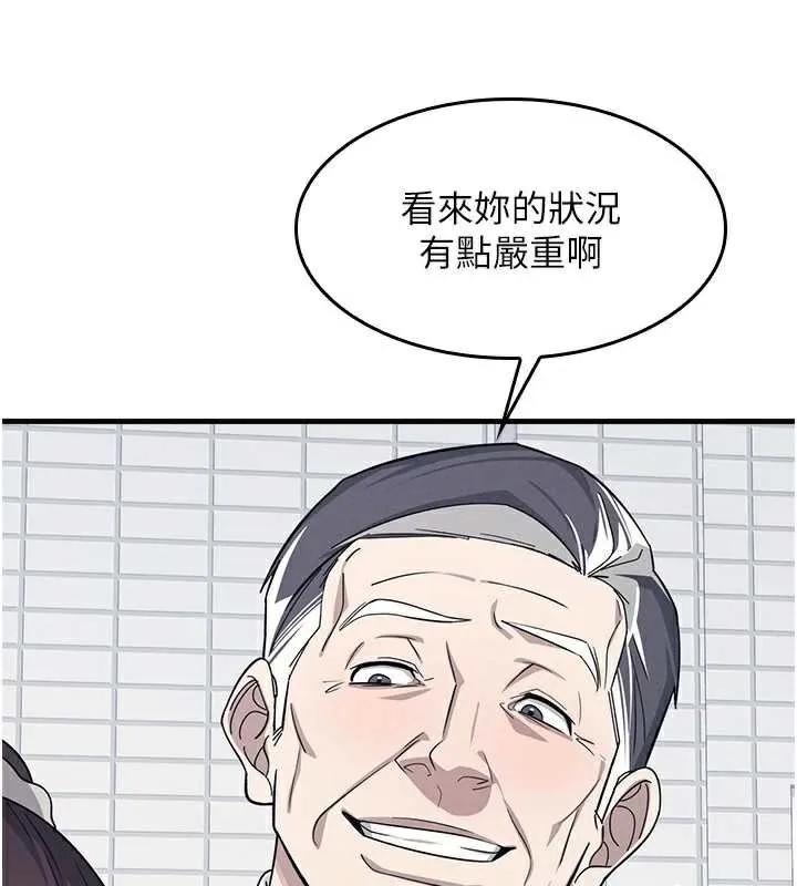 羞耻课堂-第6話-步步逼近的部長 - 图片 61