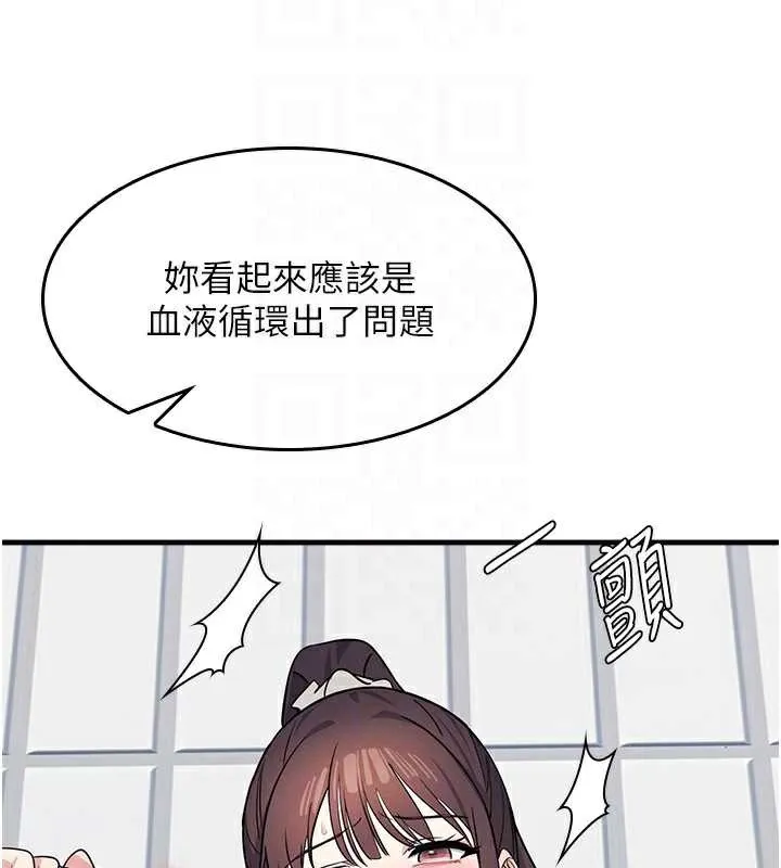 羞耻课堂-第6話-步步逼近的部長 - 图片 68