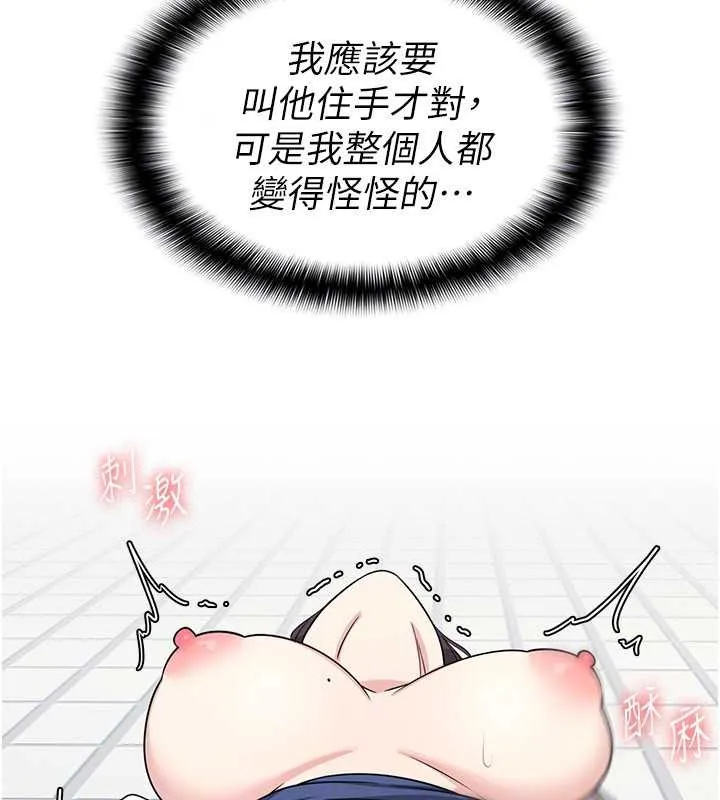 羞恥課堂第6話-步步逼近的部長