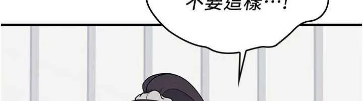 羞恥課堂第6話-步步逼近的部長