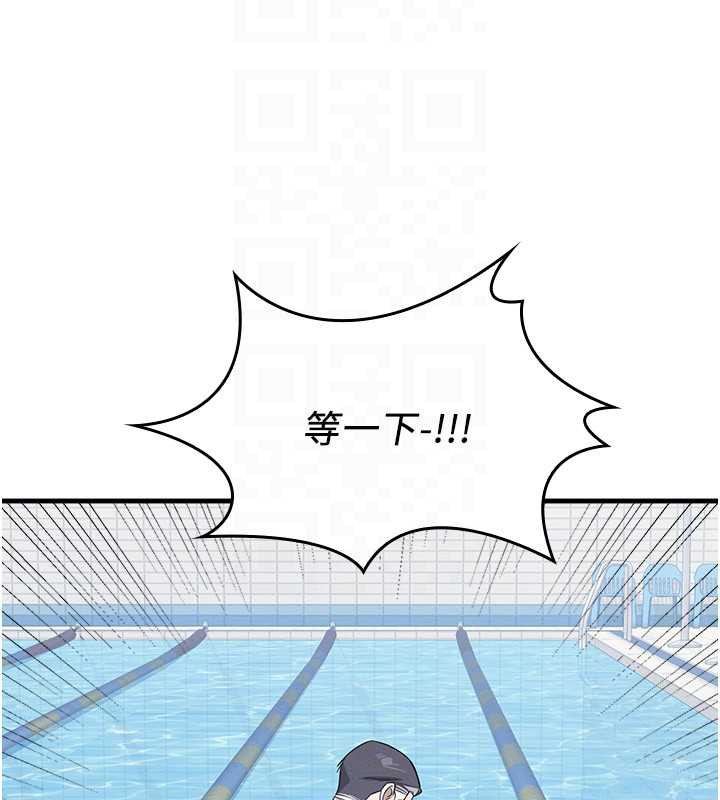 羞耻课堂第6話-步步逼近的部長