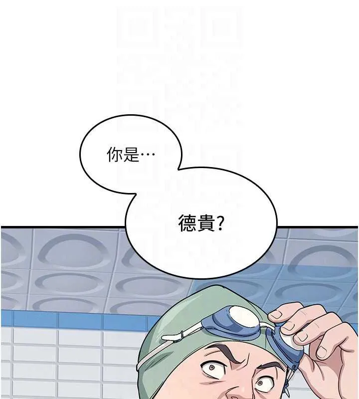 羞恥課堂第6話-步步逼近的部長