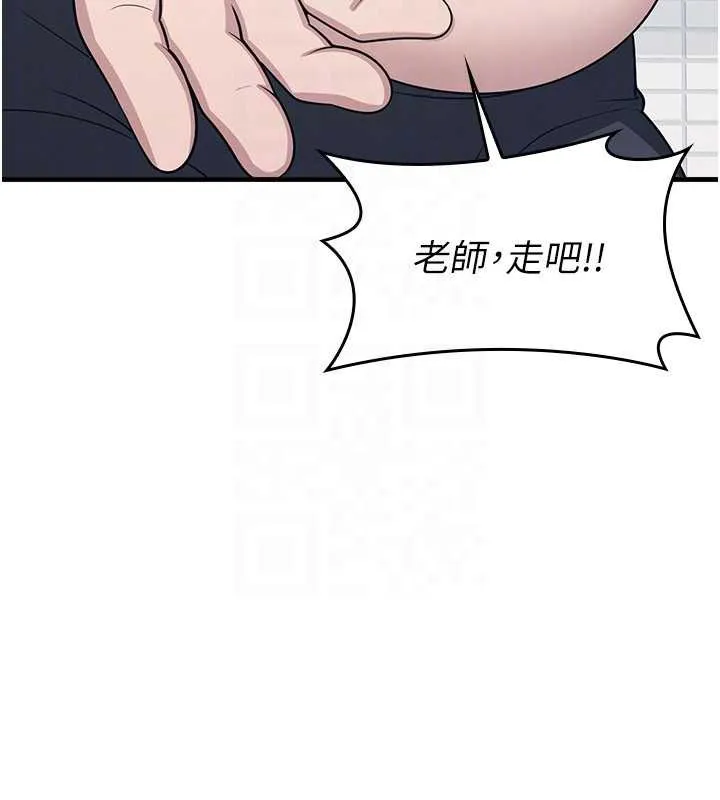 羞耻课堂-第6話-步步逼近的部長 - 图片 131