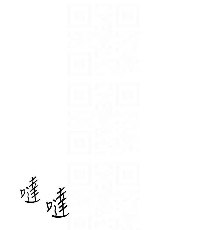 羞恥課堂第6話-步步逼近的部長