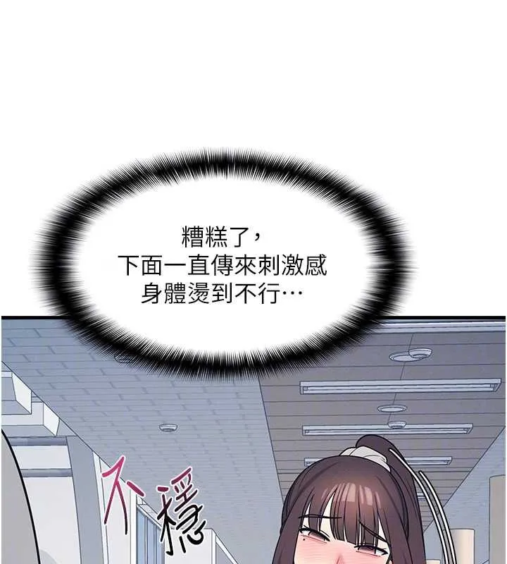 羞耻课堂-第6話-步步逼近的部長 - 图片 145