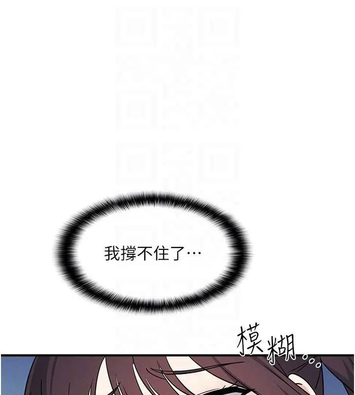 羞恥課堂第6話-步步逼近的部長