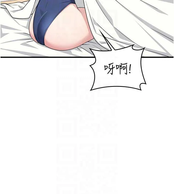 羞耻课堂-第6話-步步逼近的部長 - 图片 162