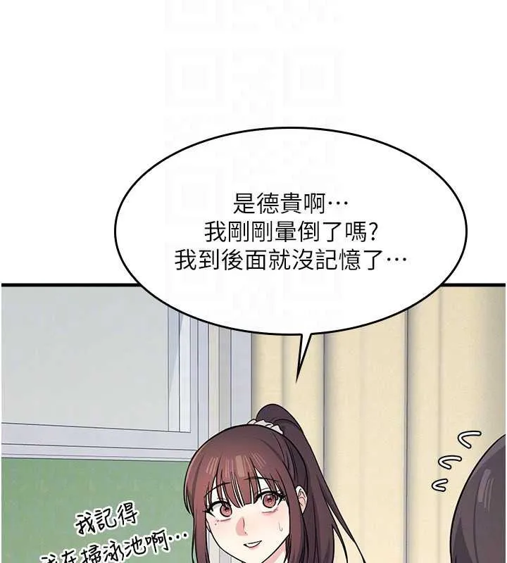 羞耻课堂-第6話-步步逼近的部長 - 图片 163