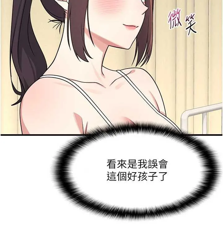 羞耻课堂-第6話-步步逼近的部長 - 图片 174