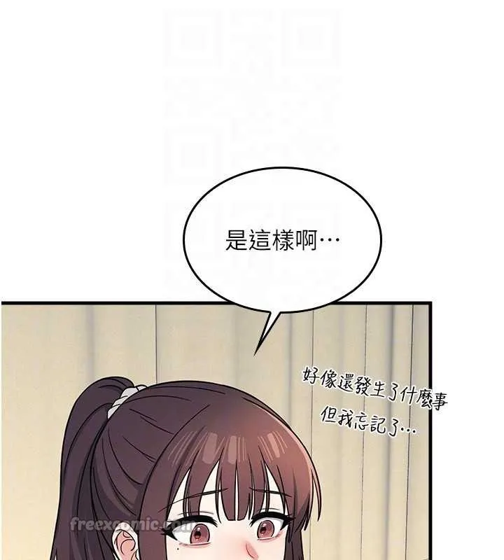 羞耻课堂-第6話-步步逼近的部長 - 图片 168