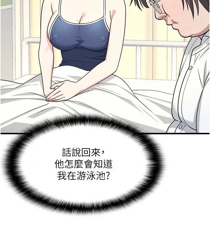 羞耻课堂-第6話-步步逼近的部長 - 图片 185
