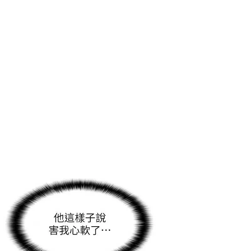 羞恥課堂第6話-步步逼近的部長