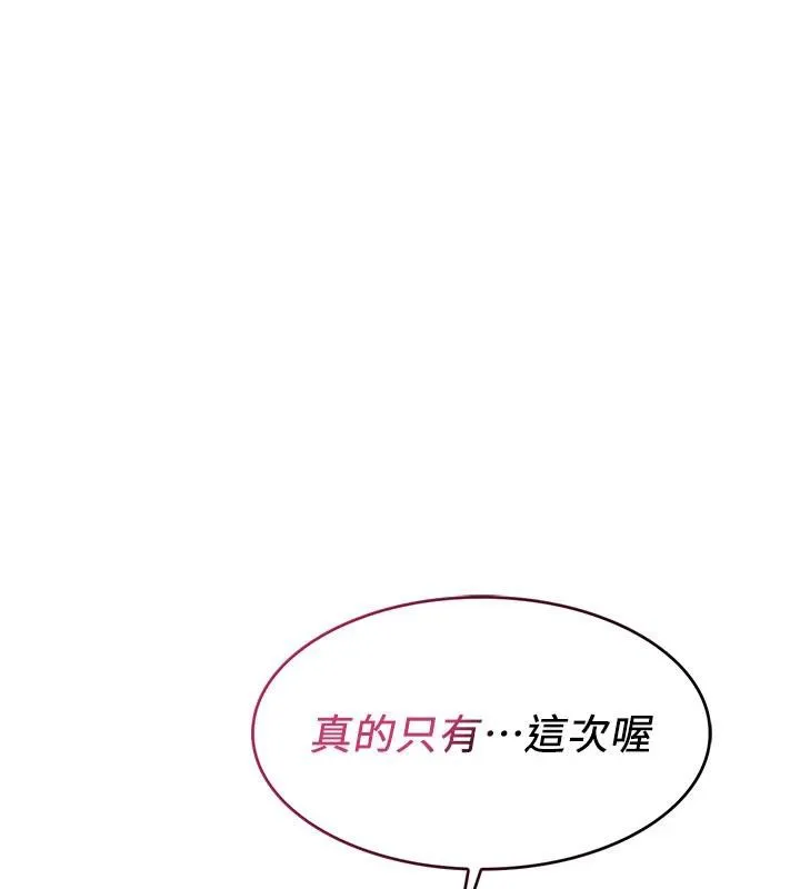 羞恥課堂第7話-在保健室幫學生尻的老師