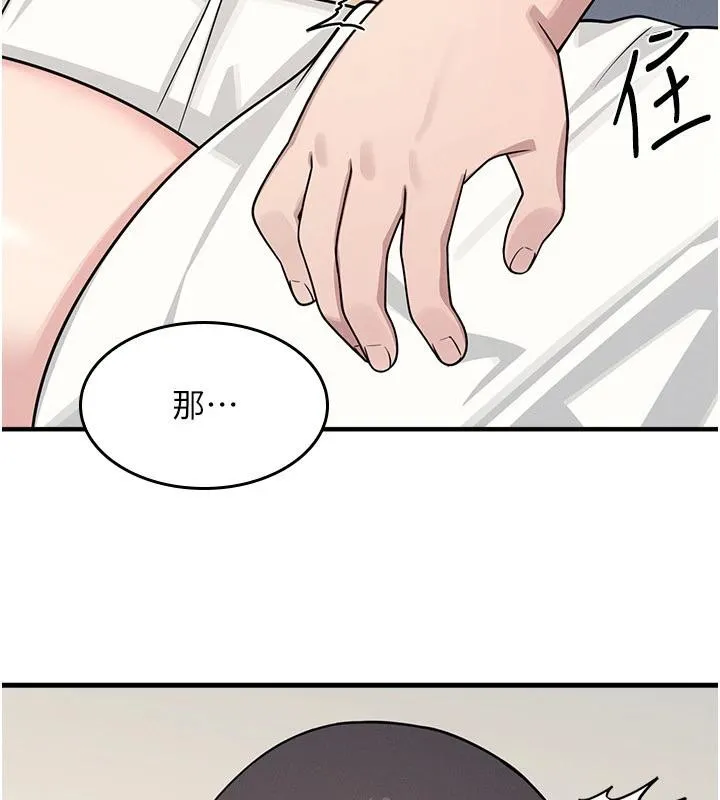羞耻课堂-第7話-在保健室幫學生尻的老師 - 图片 2
