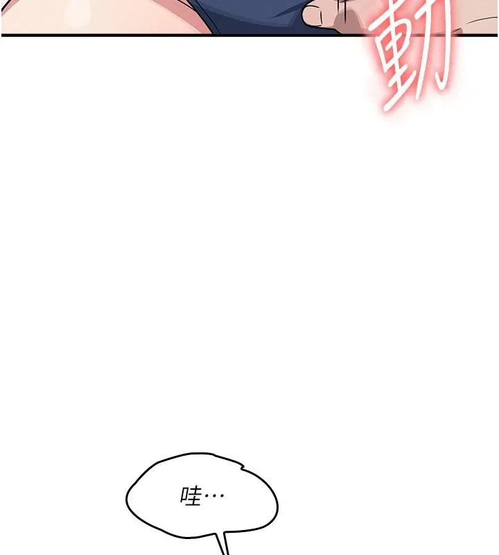 羞耻课堂-第7話-在保健室幫學生尻的老師 - 图片 22