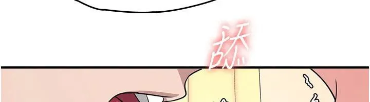 羞耻课堂-第7話-在保健室幫學生尻的老師 - 图片 39