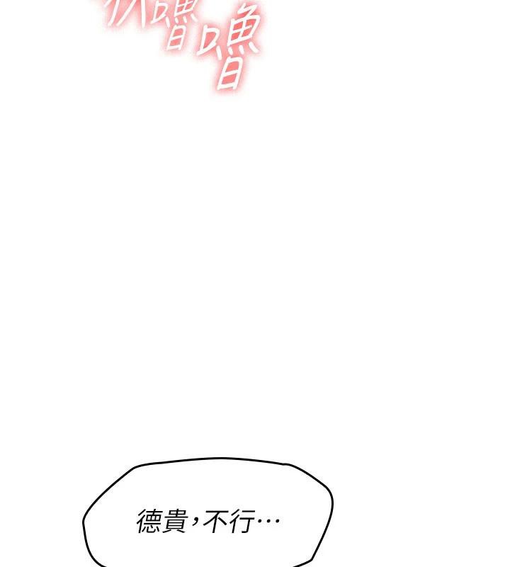 羞耻课堂第7话-在保健室帮学生尻的老师