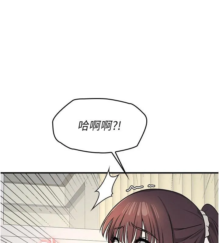 羞恥課堂第7話-在保健室幫學生尻的老師