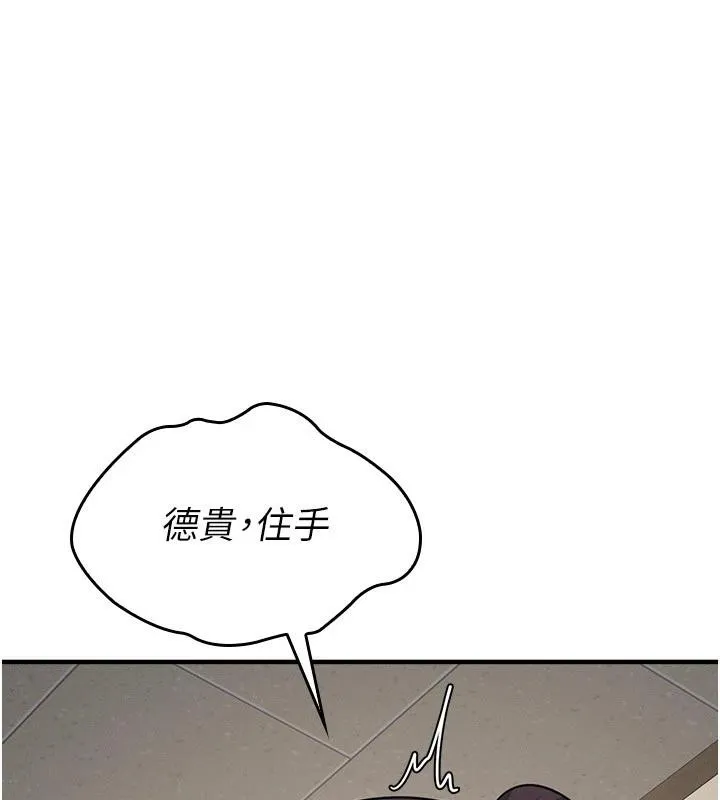 羞恥課堂第7話-在保健室幫學生尻的老師