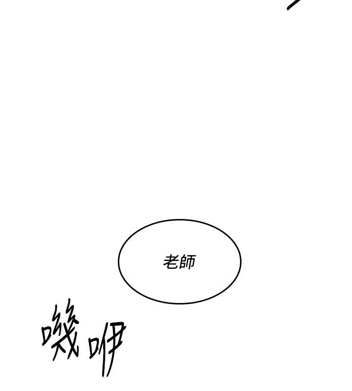 羞耻课堂-第7話-在保健室幫學生尻的老師 - 图片 55