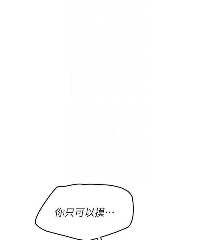 羞恥課堂第7話-在保健室幫學生尻的老師