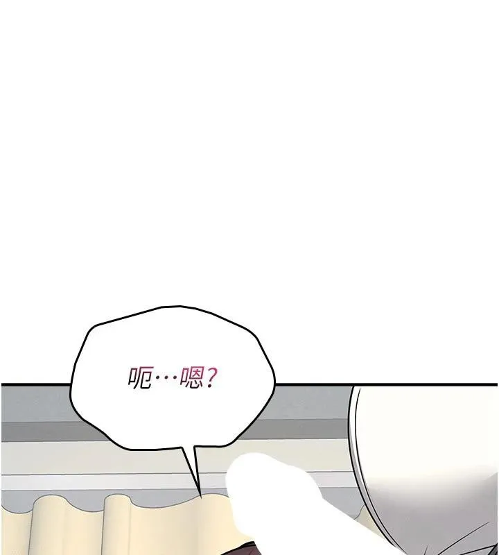 羞耻课堂-第7話-在保健室幫學生尻的老師 - 图片 60