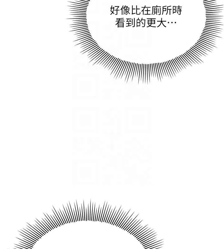 羞恥課堂第7話-在保健室幫學生尻的老師