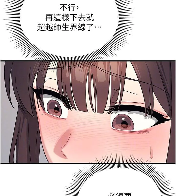 羞恥課堂第7話-在保健室幫學生尻的老師