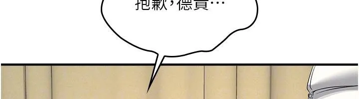 羞耻课堂-第7話-在保健室幫學生尻的老師 - 图片 71