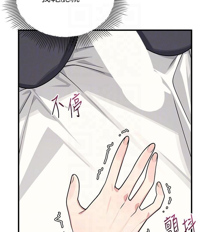 羞耻课堂第7话-在保健室帮学生尻的老师