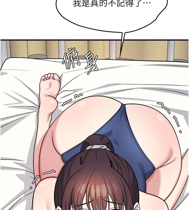 羞恥課堂第7話-在保健室幫學生尻的老師