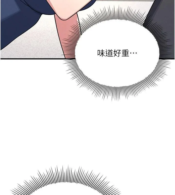 羞耻课堂-第7話-在保健室幫學生尻的老師 - 图片 100