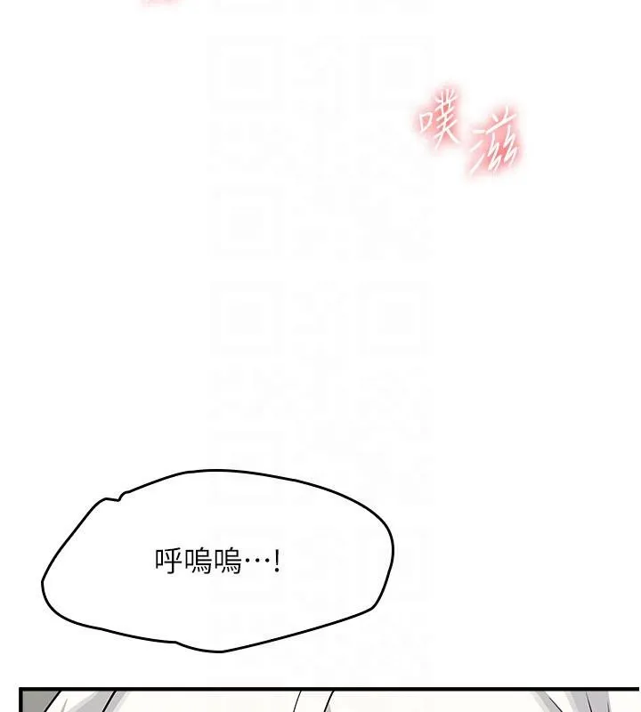 羞耻课堂-第7話-在保健室幫學生尻的老師 - 图片 109