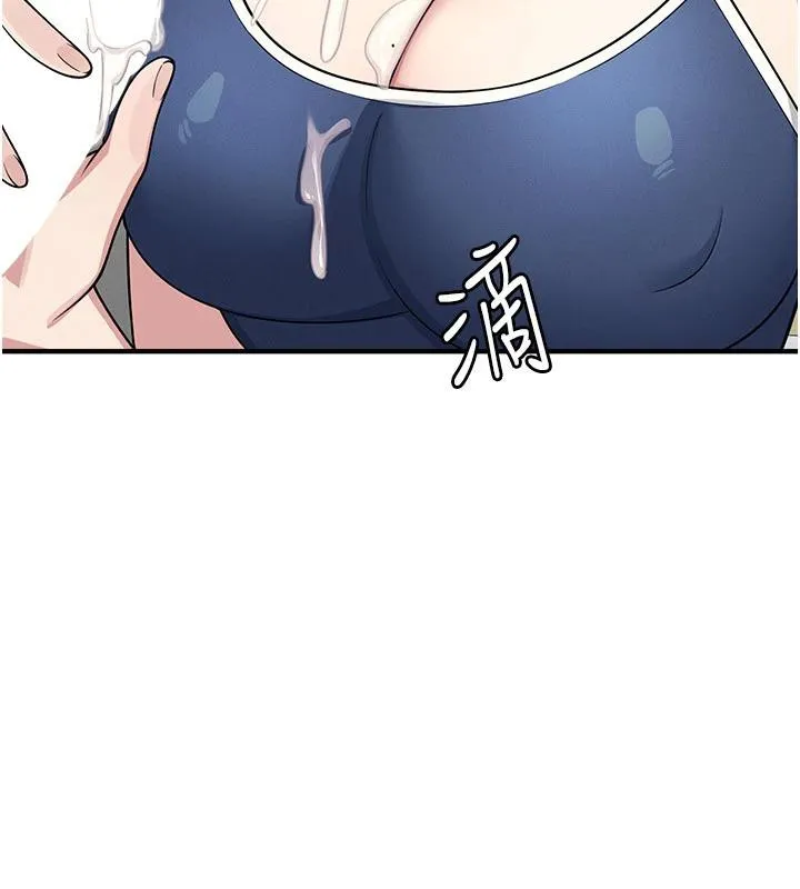 羞耻课堂-第7話-在保健室幫學生尻的老師 - 图片 127