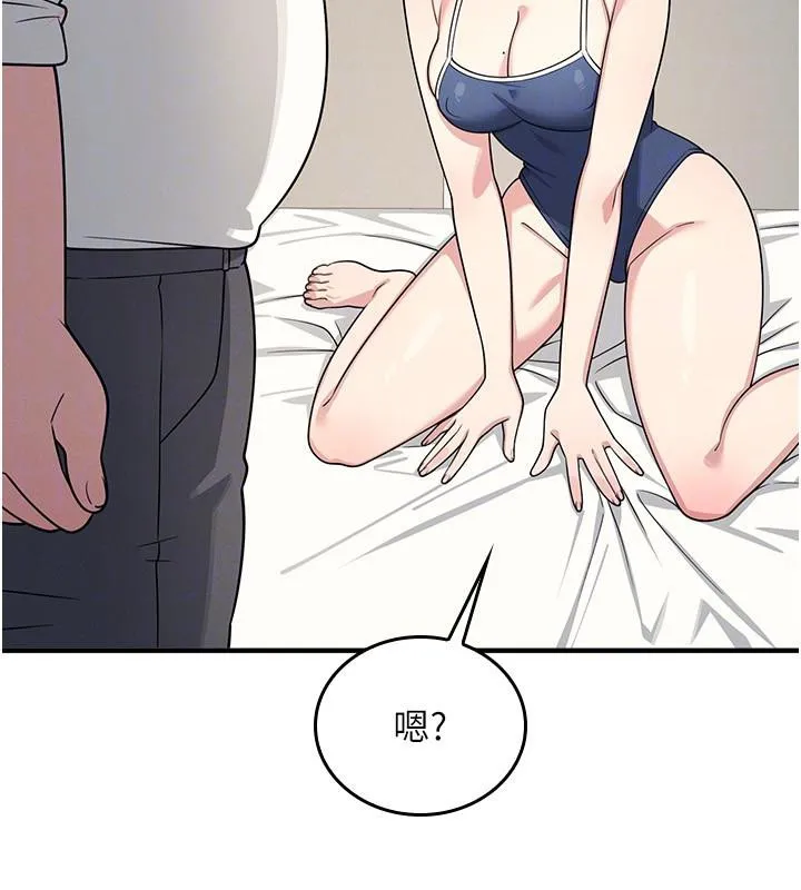 羞耻课堂-第7話-在保健室幫學生尻的老師 - 图片 141