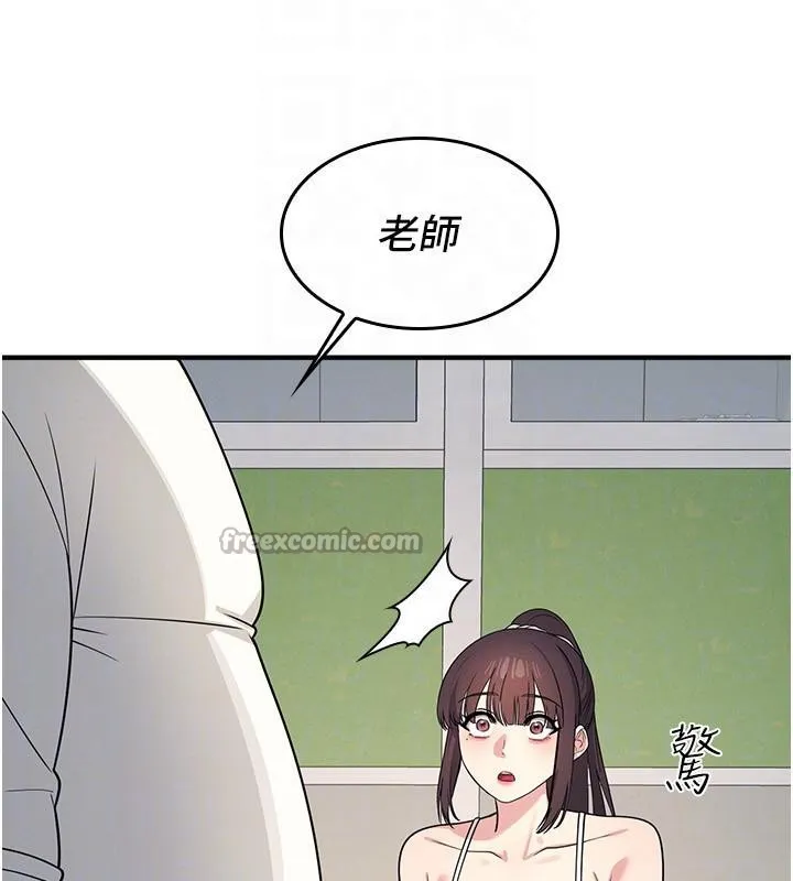 羞耻课堂-第7話-在保健室幫學生尻的老師 - 图片 140
