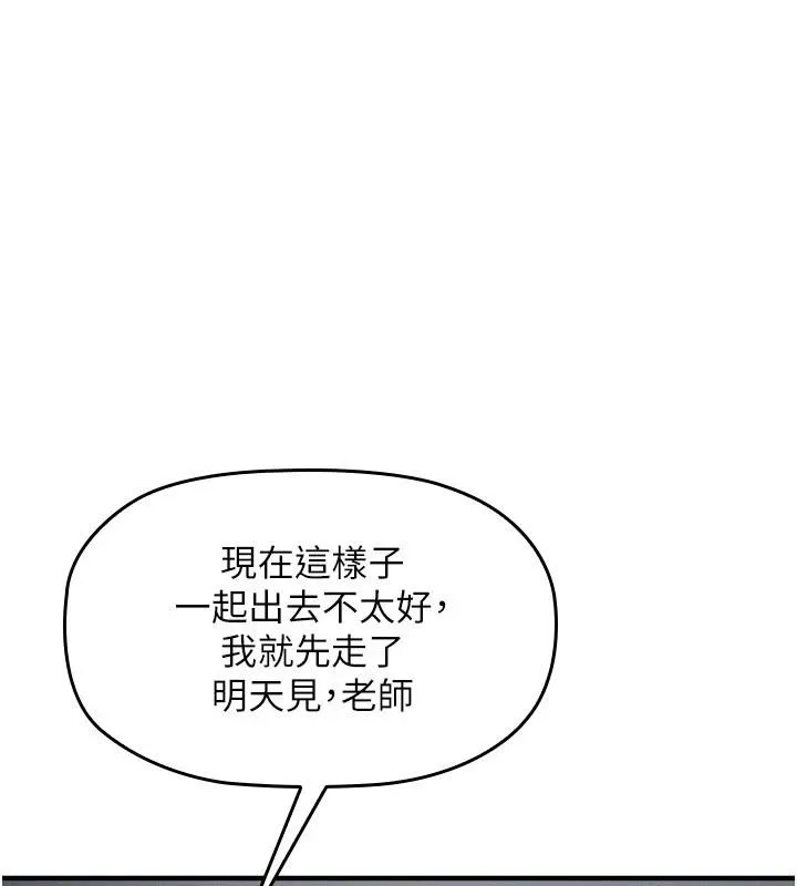 羞耻课堂-第7話-在保健室幫學生尻的老師 - 图片 147