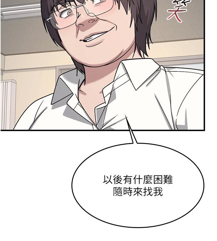 羞耻课堂第7話-在保健室幫學生尻的老師