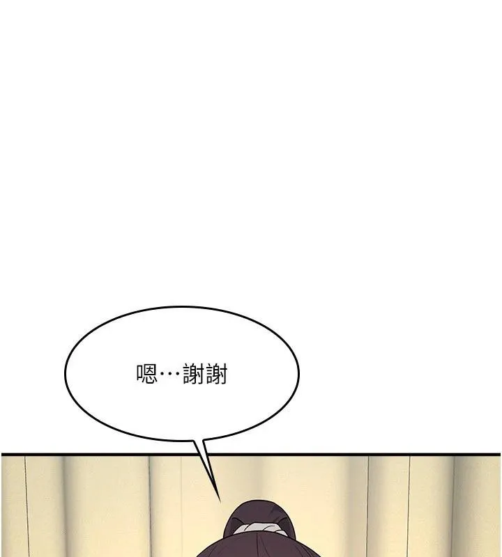 羞耻课堂-第7話-在保健室幫學生尻的老師 - 图片 145