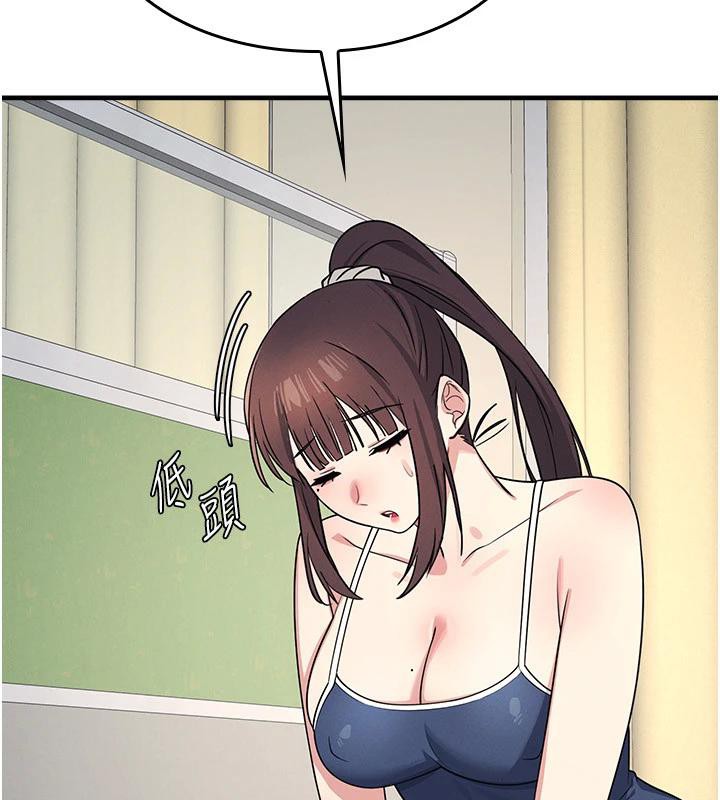 羞耻课堂第7話-在保健室幫學生尻的老師